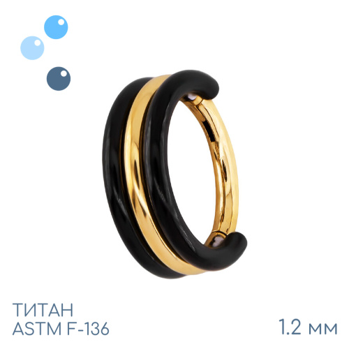 Кольцо-кликер Simple Kelly Black/Gold 1.2 мм (16 G)